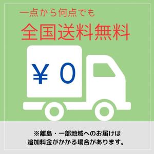 【処分価格】belmise sulim ful...の詳細画像1