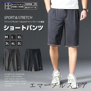 ショートパンツ ハーフパンツ 短パン メンズ 無地 ロゴ ストレッチ イージーパンツ ウェストゴム スポーツウェア 部屋着 ルームウェア 運動 五分丈