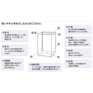 クリアケース L25サイズ 2個セット 18c...の詳細画像5