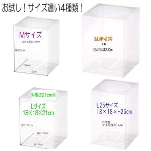 クリアケース Mサイズ 150枚 15cm×15cm×高さ20cm 花 フラワーボックス