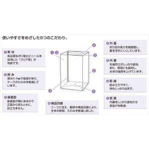 クリアケース 日本製【 Mサイズ 1個 】台紙...の詳細画像5