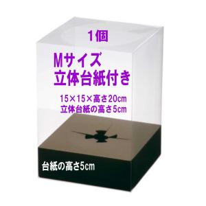 クリアケース Mサイズ 150枚 15cm×15cm×高さ20cm 花 フラワーボックス