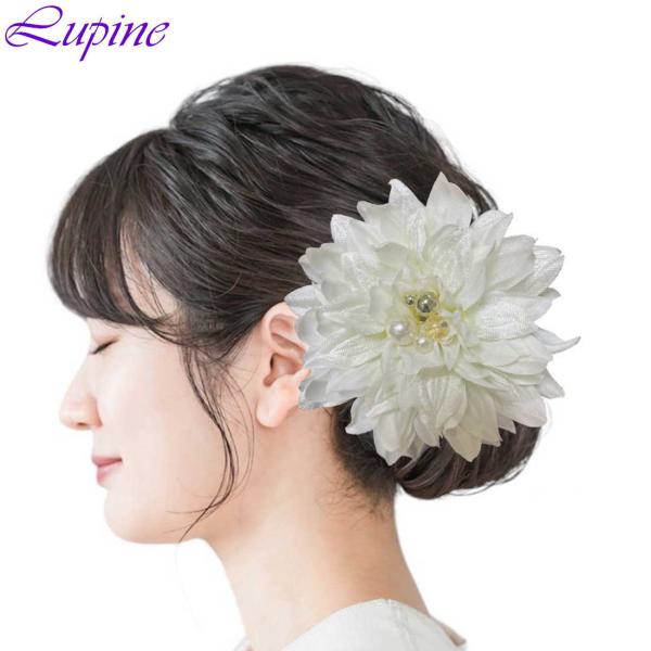 Lupine ダリアパール付き ホワイト 1本  大輪 豪華 髪飾り和装 白無垢 hset22