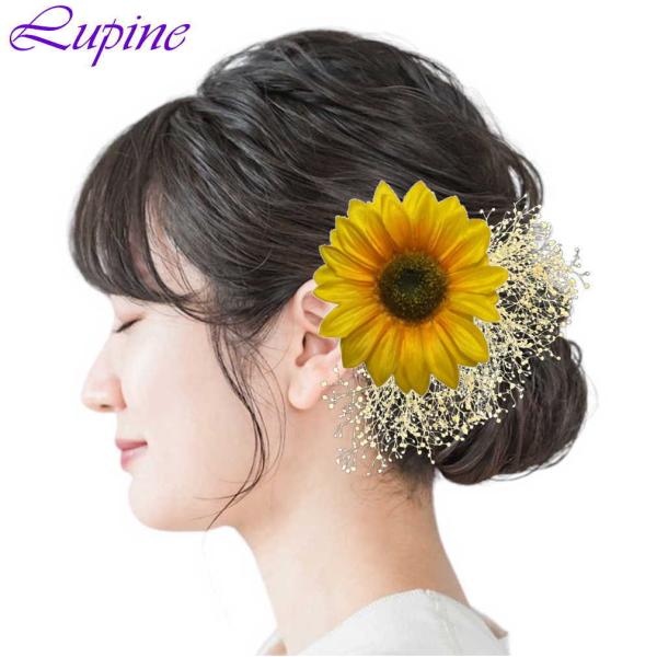 Lupine ひまわり1本 かすみ草2本 大人 子供 コサ−ジュ 和装 浴衣 hset25