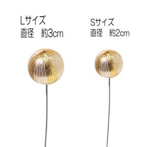 シャンパンゴールド カラフルボール L 12本...の詳細画像2