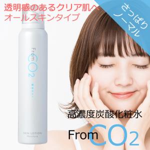RE L'ABEAUTE リアムール エキスパートローション 150g EXPERT