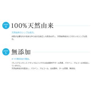 保湿美容液 美肌 高濃度炭酸美容液 ハリ 顔 ...の詳細画像3