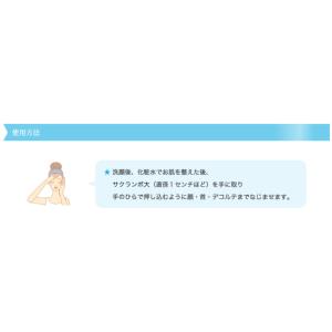 保湿美容液 美肌 高濃度炭酸美容液 ハリ 顔 ...の詳細画像4