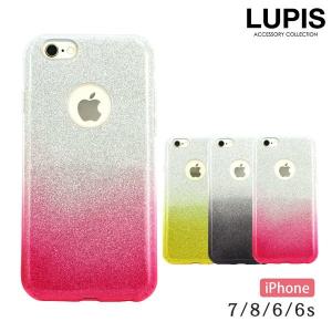 スマホケース iPhoneケース ソフトケース iPhone8 iPhone6 iPhone6s iPhone7 グラデーション ラメ ルピス｜lupis