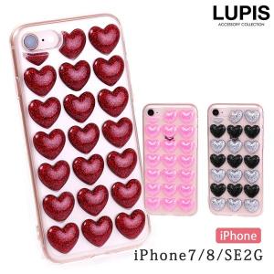 iPhoneケース ハート グリッター ドット iPhone7 iPhone8 iPhoneSE(第2世代) ルピス LUPIS｜lupis