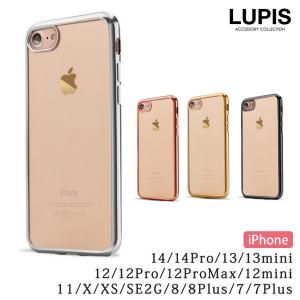 iPhoneケース クリア メタルフレーム iPhone14 14Pro 13 13mini 12 12mini 12pro 12promax 11 ルピス lupis