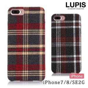 iPhoneケース ファー チェック iPhone7 iPhone8 iPhoneSE(第2世代) ルピス LUPIS
