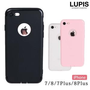 iPhoneケース シンプル ソフト iPhone7 iPhone8 iPhone7Plus iPhone8Plus ルピス 爆買
