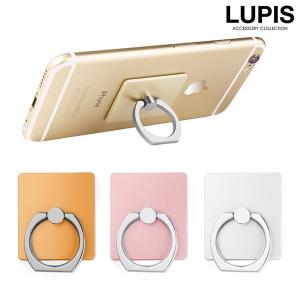 バンカーリング スマホリング ホールドリング リング iphone 多機種対応 落下防止 スタンド ルピス lupis