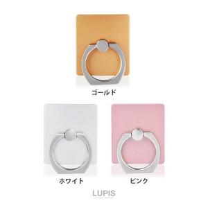 バンカーリング スマホリング ホールドリング ...の詳細画像1