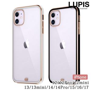 iPhoneケース スマホケース iPhone12 12pro 12mini 13 13mini 14 14Pro 15 16 17 クリア メタル シンプル ソフト クリア ルピス lupis