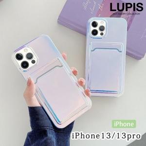 iPhoneケース iPhone13 iPhone13Proアイフォンケース オーロラ 虹色 カードケース カード収納 おしゃれ かわいい 韓国 ルピス｜lupis