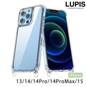 iPhoneケース スマホショルダー ストラップ 斜めがけ クリア iPhone13 iPhone14 iPhone14Pro iPhone14ProMax iPhone15 ルピス lupis