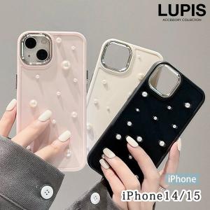 iPhoneケース レディース iPhone14 iPhone15 パール 上品 エレガント ガーリー シンプル かわいい マット質感 韓国 韓国っぽ lupis ルピス｜lupis