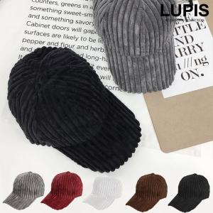 キャップ レディース コーデュロイ 無地 リブ シンプル ブラック ブラウン グレー ルピス LUPIS｜LUPIS Yahoo!店