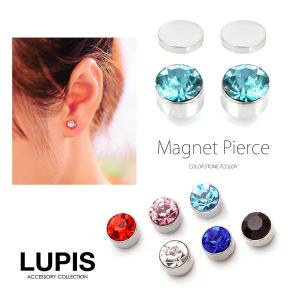 マグネットピアス ピアス マグピ イヤリング ストーン シンプル 挟むだけ 簡単装着 ルピス LUPIS｜LUPIS Yahoo!店