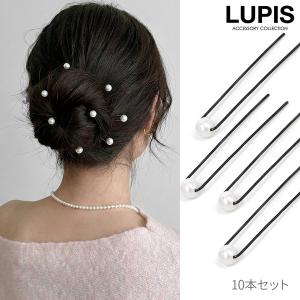 ヘアピン Uピン ヘアアクセサリー パール ヘア...の商品画像