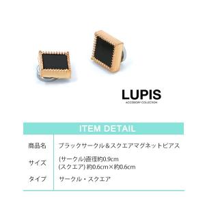 マグネットピアス ピアス イヤリング マグピ ...の詳細画像3