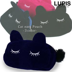 ポーチ 小物入れ キャット 猫 猫耳 コスメポーチ 筆箱