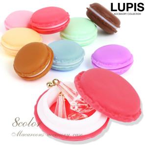 ジュエリーケース ピルケース 小物入れ ミニケース マカロン ルピス LUPIS｜LUPIS Yahoo!店