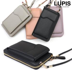 スマホショルダー スマホバッグ お財布バッグ お財布ショルダー お財布ポシェット ミニバッグ シンプル 財布 レディース おしゃれ フェイクレザー ルピス lupis
