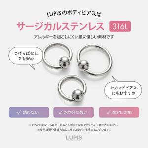 ボディピアス 18G キャプティブビーズリング...の詳細画像2