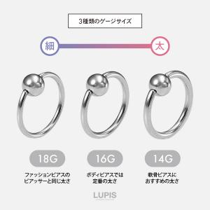 ボディピアス 18G キャプティブビーズリング...の詳細画像4