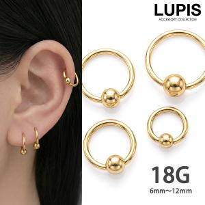 LUPIS（ルピス） ボディピアス 18G ストレートバーベル サージカル