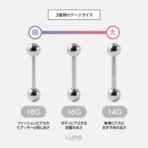 ボディピアス 16G ストレートバーベル サー...の詳細画像4