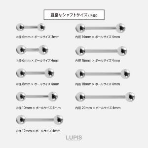 ボディピアス 16G ストレートバーベル サー...の詳細画像5