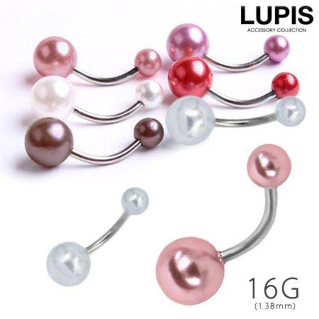 ボディピアス 16G バナナバーベル へそピアス サージカルステンレス 激安 ルピス LUPIS