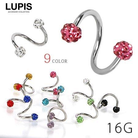 ボディピアス 16G スパイラルバーベル ステンレス ジュエル 激安 ルピス LUPIS