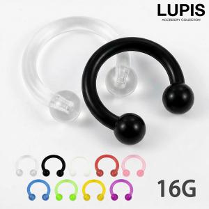 ボディピアス 16G サーキュラーバーベル アクリル 樹脂 金属アレルギー対応 つけっぱなしOK 軟骨ピアス ヘリックス クリア ルピス lupis｜LUPIS Yahoo!店