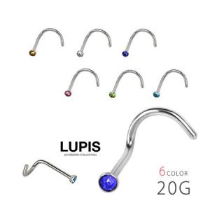 ボディピアス 20G ステンレス 鼻ピアス スクリュー 激安 ルピス LUPIS｜lupis