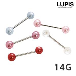 ボディピアス 14G ストレートバーベル パール...の商品画像