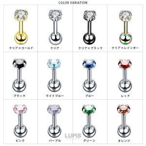 ボディピアス 16G ストレートバーベル サー...の詳細画像2