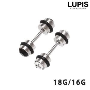 ボディピアス 18G 16G ストレートバーベル ダンベル シンプル サージカルステンレス 軟骨用 軟骨ピアス ストーン おしゃれ ロック パンク ルピス lupis