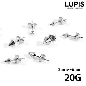 ボディピアス 20G 金属アレルギー対応 コーンヘッド ストレート ルピス LUPIS｜lupis