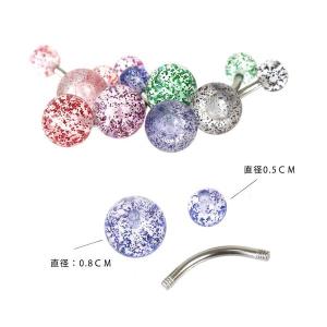 ボディピアス 14G バナナバーベル カーブバ...の詳細画像2