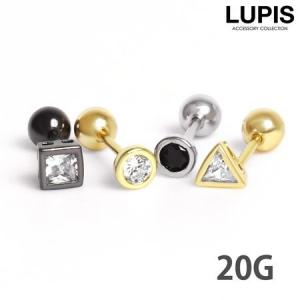 ボディピアス 20G ストレートバーベル サージカルステンレス 金属アレルギー対応 軟骨ピアス つけっぱなしOK セカンドピアス トライアングル ルピス lupis