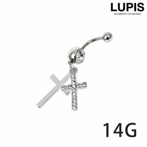 ボディピアス 14G バナナバーベル へそピアス クロス 激安 ルピス LUPIS｜lupis