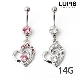 ボディピアス 14G バナナバーベル へそピアス ハート ストーン サージカルステンレス 金属アレルギー対応 つけっぱなしOK ルピス lupis