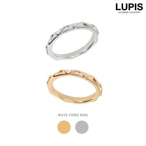 ピンキーリング 指輪 シンプル レディース ゴールド シルバー ウェーブ 大人 華奢 上品 ルピス LUPIS｜lupis