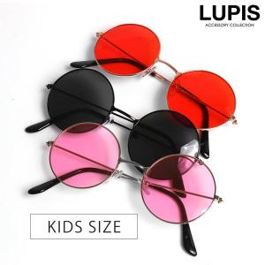 サングラス キッズ 子供用 ラウンドレンズ カラーレンズ