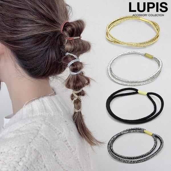 ヘアゴム ヘアアクセサリー 2連 シンプル ラメ 通勤 通学 オフィス おしゃれ かわいい ルピス ...